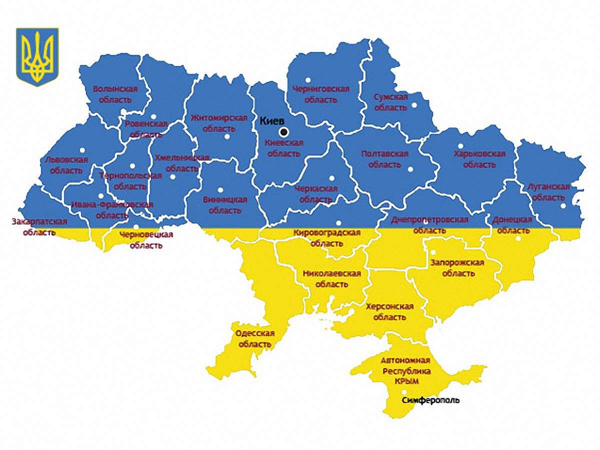 Майже половина південного сходу України за унітарну державу