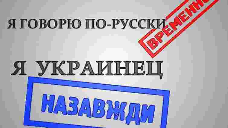 На південному сході України не бачать проблем з правами російськомовних