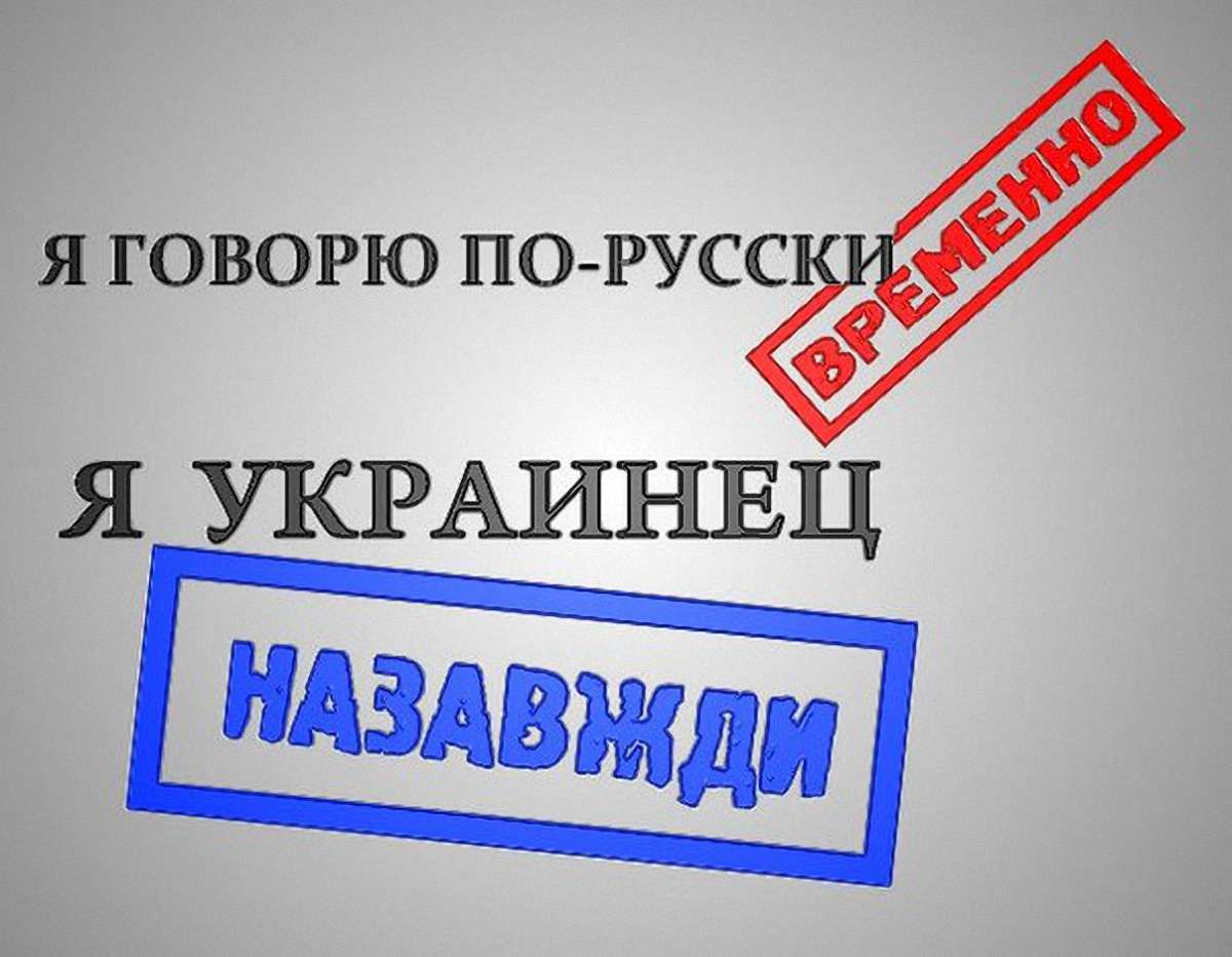 На південному сході України не бачать проблем з правами російськомовних