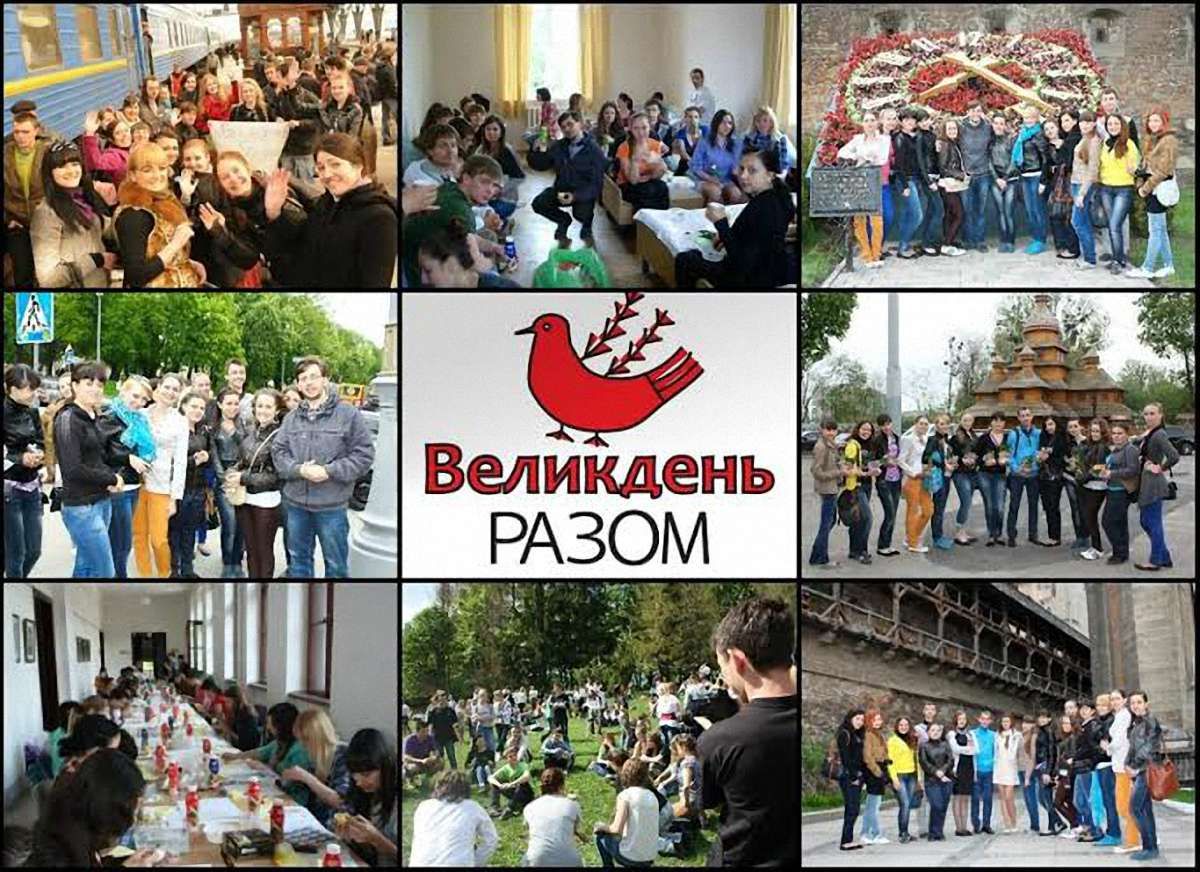 Студенти сходу і заходу святкують "Великдень разом"