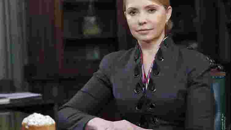 Тимошенко: Великдень ми святкуємо у тривожні часи