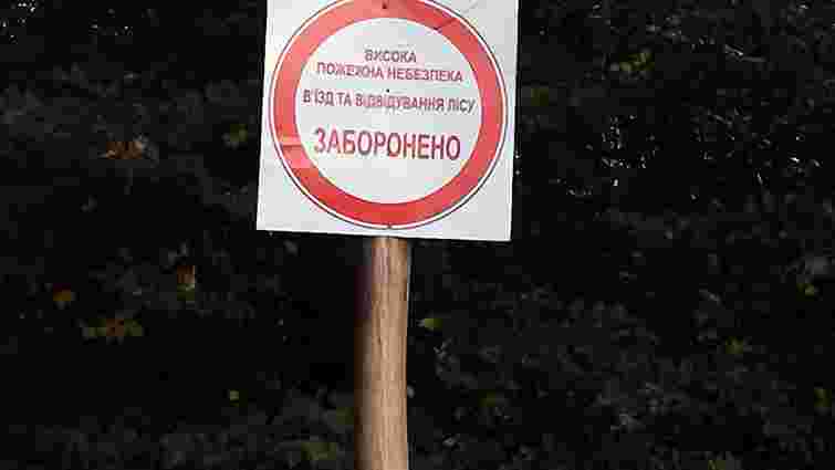 На Львівщині заборонили відвідувати ліси в період пожежонебезпеки 