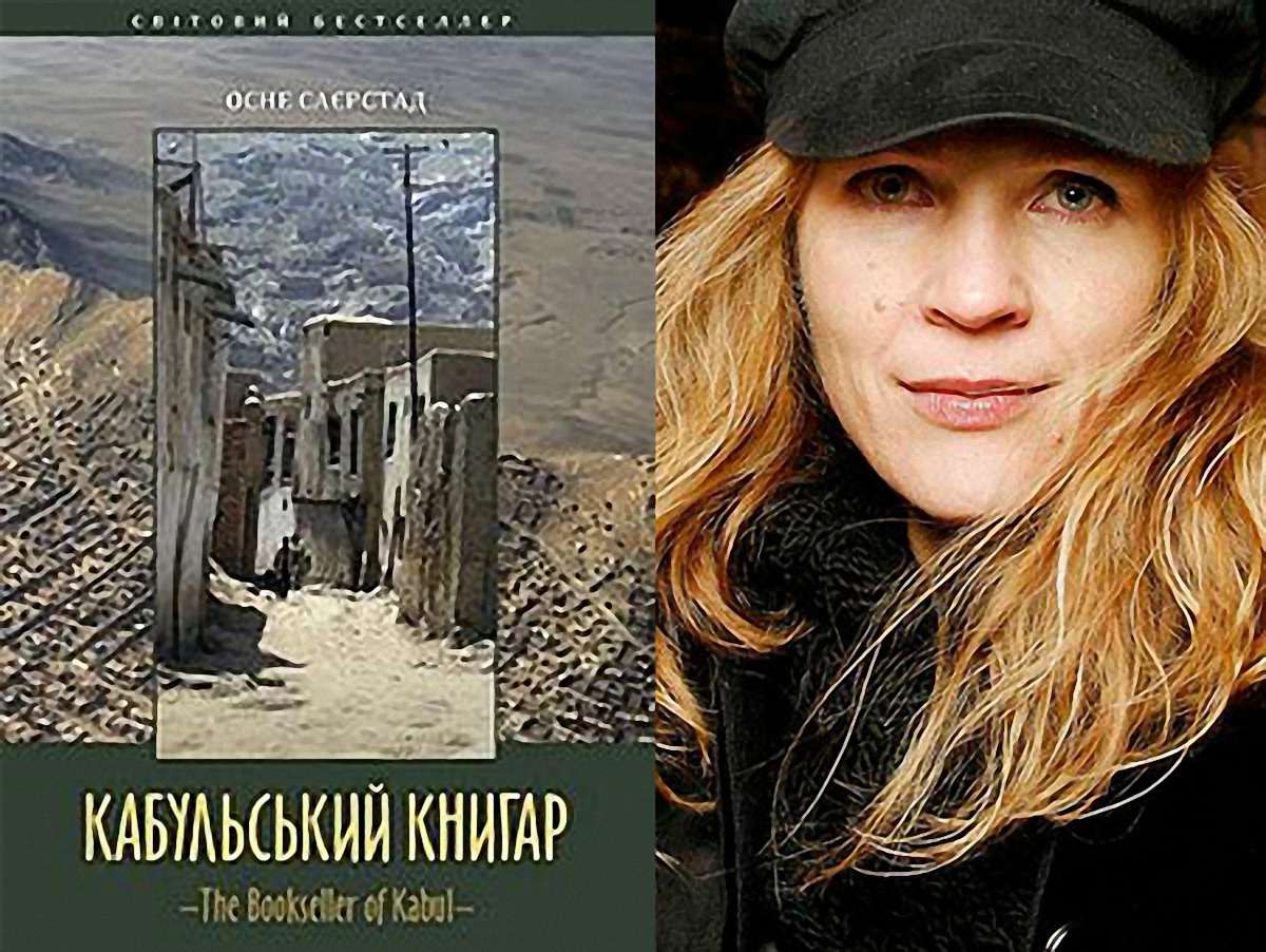 Дванадцять осіб у кабульській хрущовці