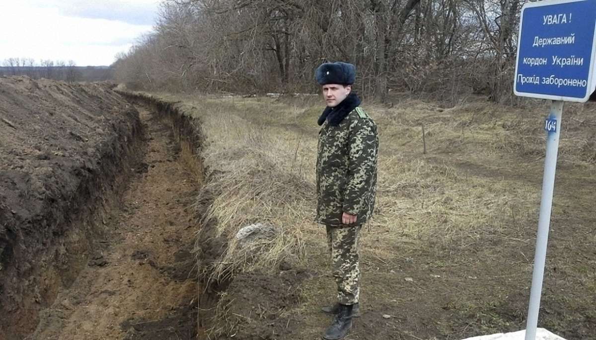 Прикордонники відмежували Україну від Росії 600-кілометровим ровом