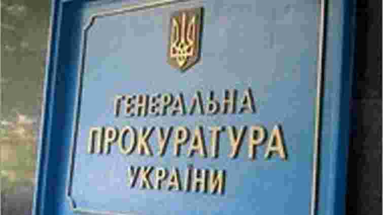 ГПУ перевіряє 33 соратників Януковича через «відмивання» грошей