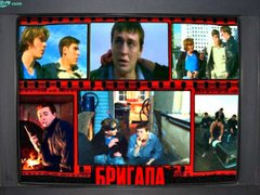 Кримінальний телебруд