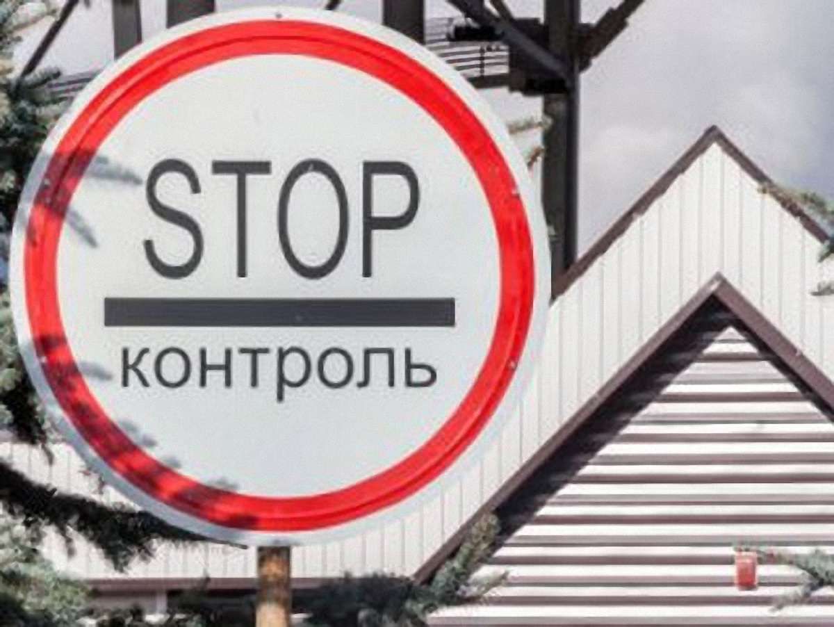 «Державний кордон» між Україною і Кримом уже діє