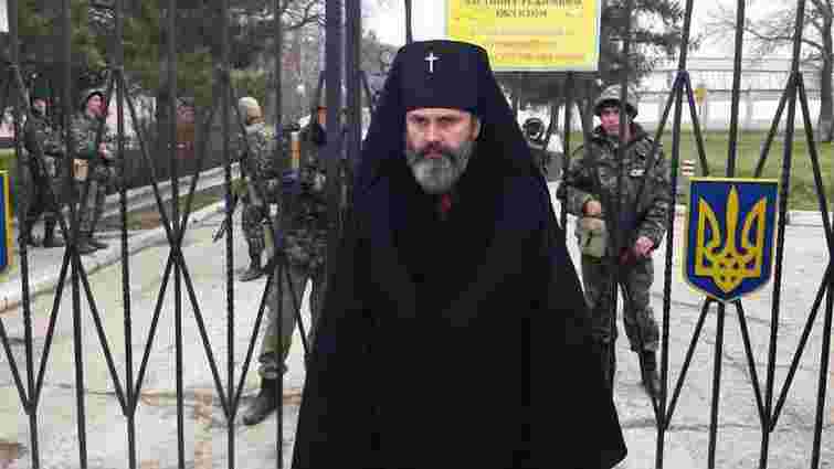 "Влада" Криму забирає храми у єпархії УПЦ КП