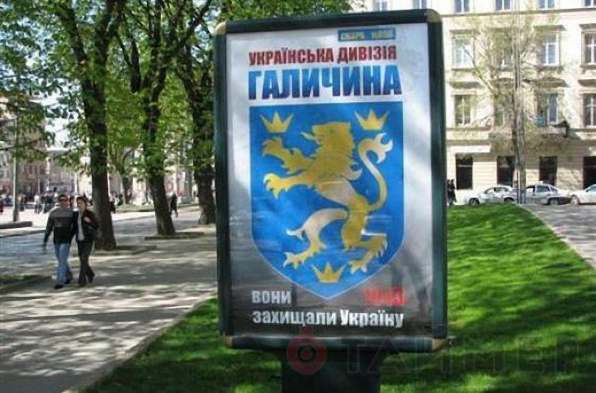 Ветерани ОУН-УПА закликали відмовитися від маршу у Львові