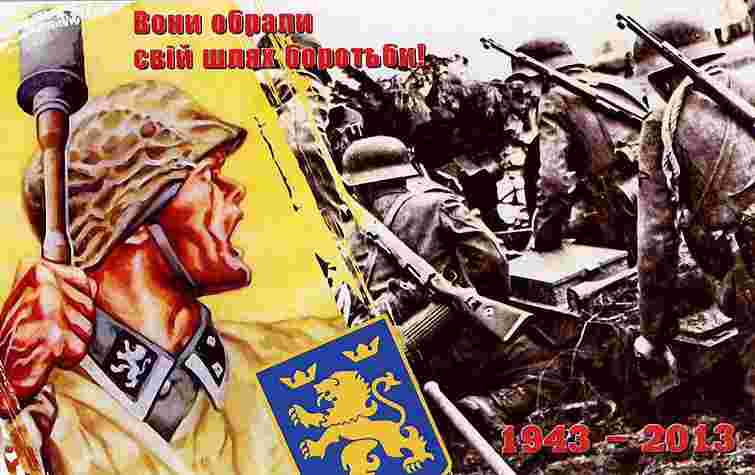 В облраді проведуть круглий стіл, присвячений дивізії «Галичина»