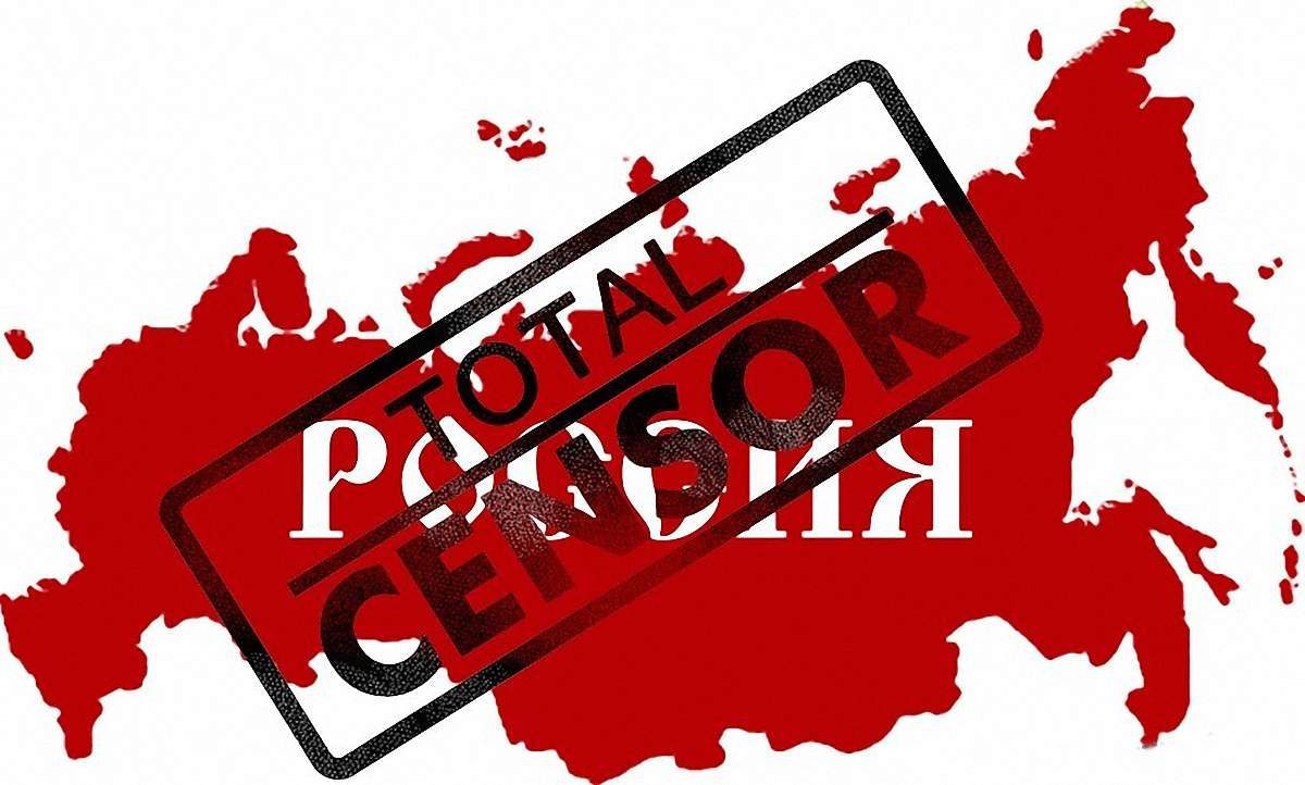Росія хоче "зробити" свій Інтернет