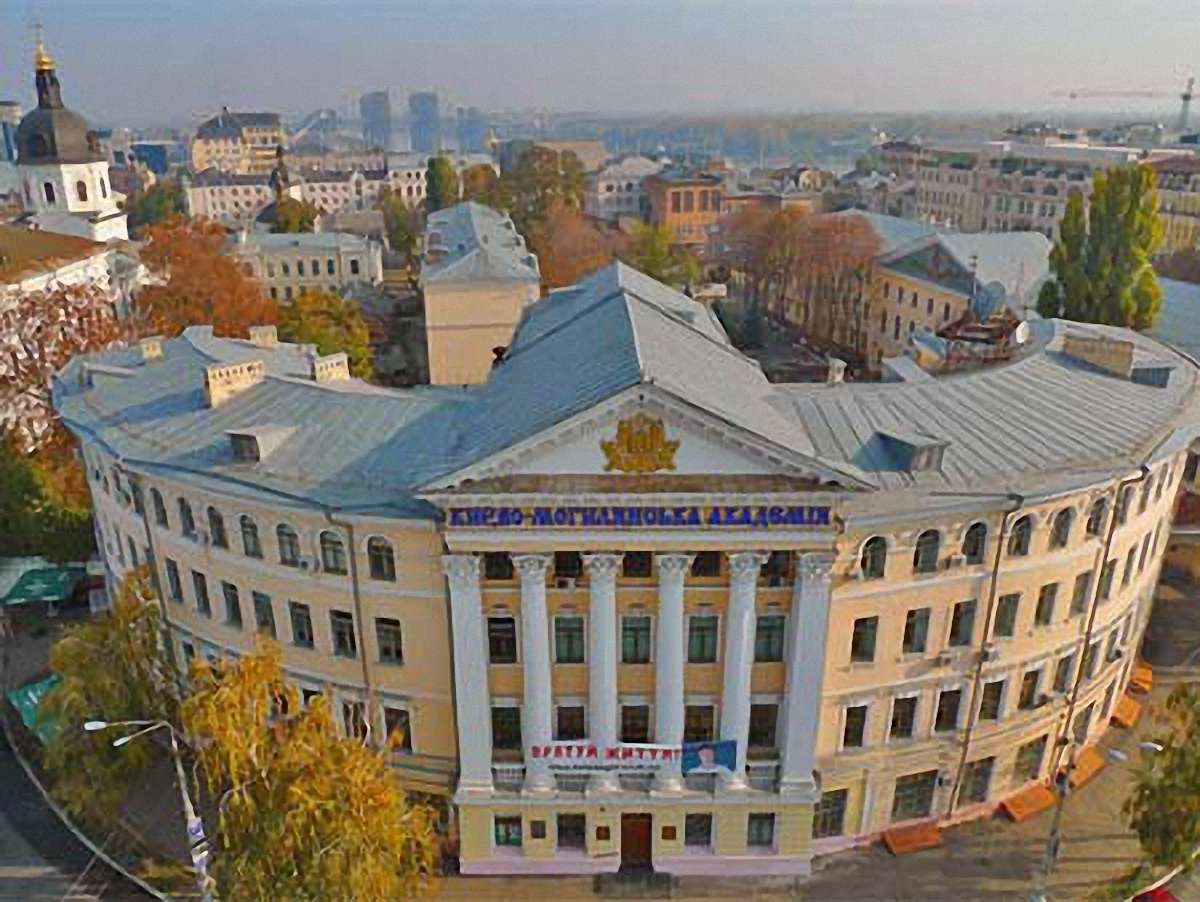 Філію Києво-Могилянської академії можуть відкрити у Донецьку
