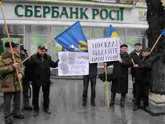 У Сбербанку заявили, що НБУ не знайшов доказів фінансування тероризму