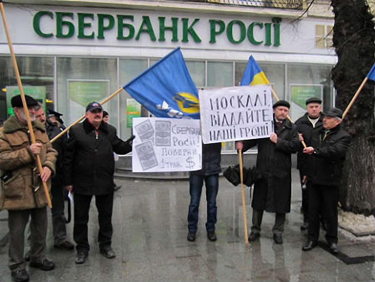 У Сбербанку заявили, що НБУ не знайшов доказів фінансування тероризму