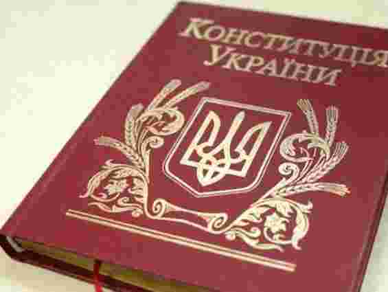 УДАР і «Свобода» сумніваються у новій Конституції до 25 травня