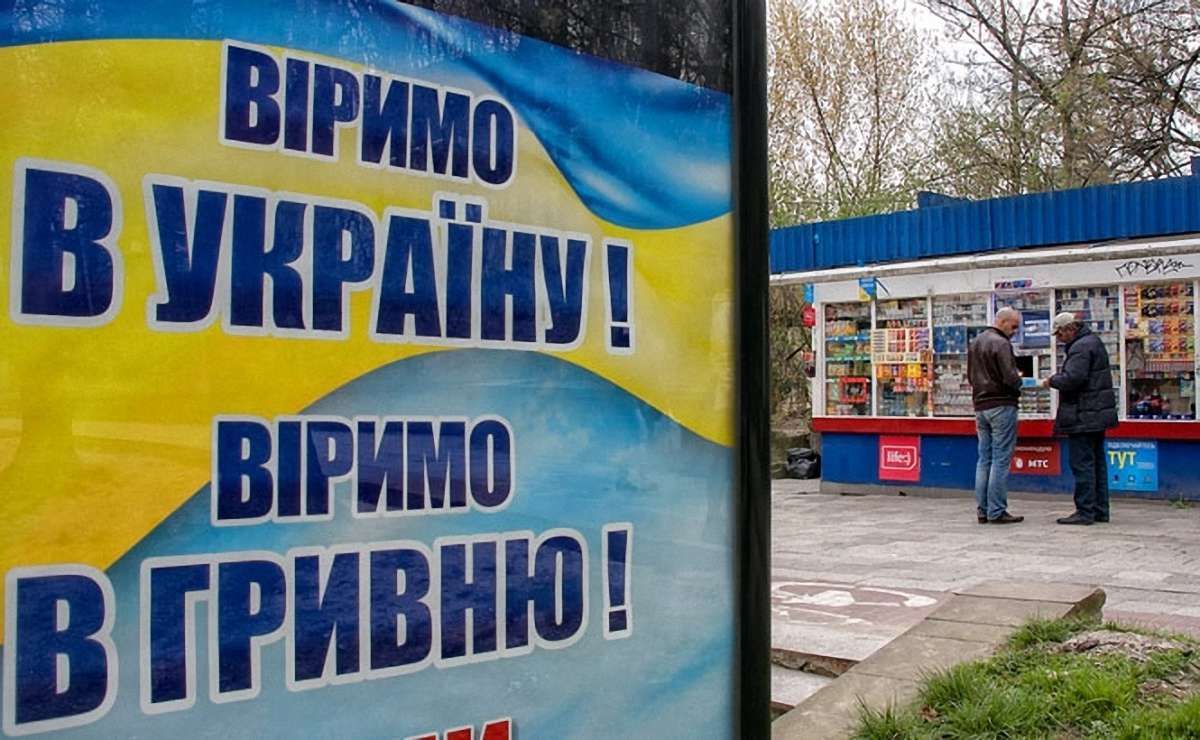 Долар подешевшав до 11,8 гривень