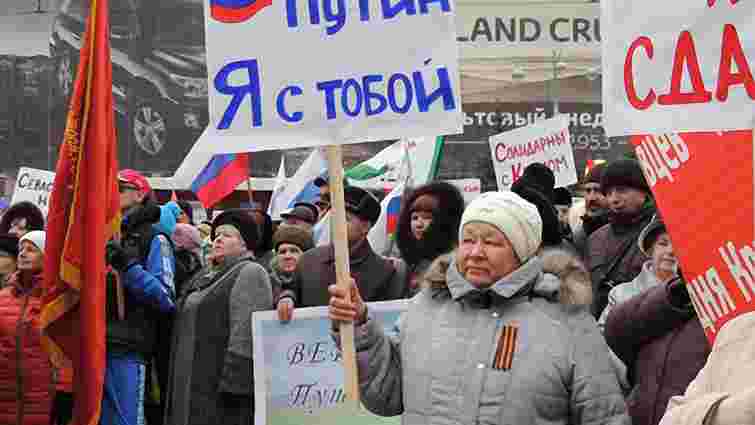 «Кримська» радість росіян