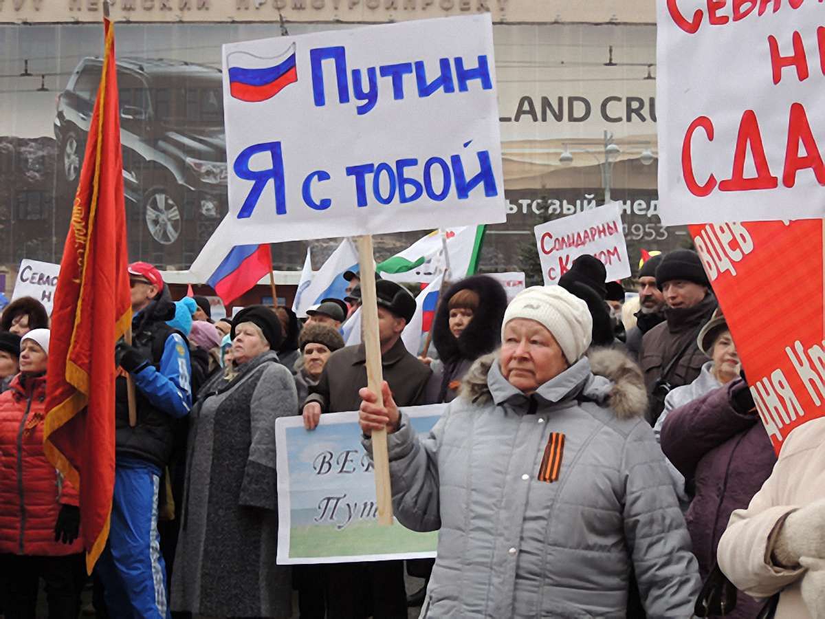 «Кримська» радість росіян