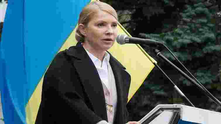 Тимошенко 2 травня приїде до Львова