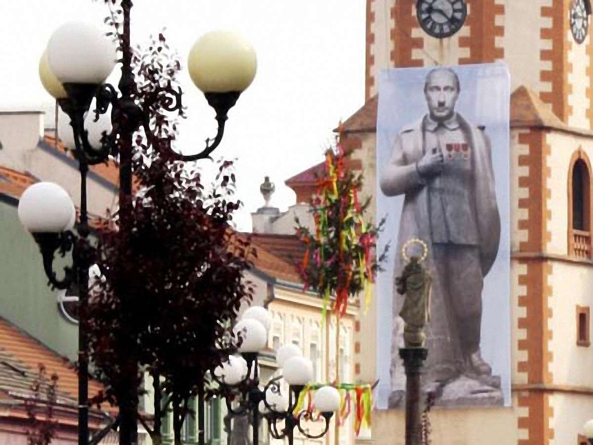 У чеському Соколові вивісили Путіна в образі Гітлера-Сталіна
