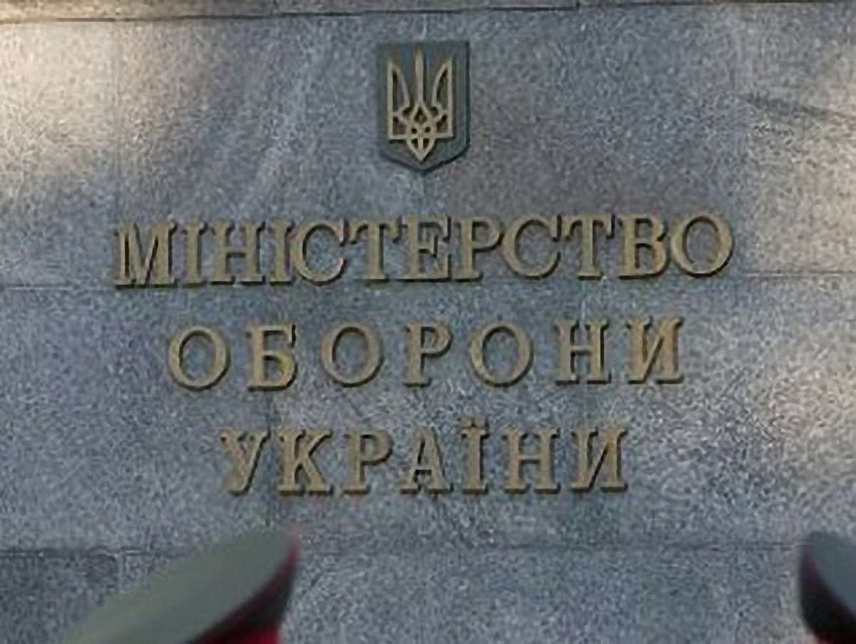 Міноборони: У Слов’янську збили два вертольоти ЗСУ, двоє загиблих