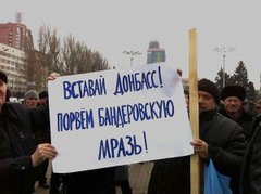 Мова розколу