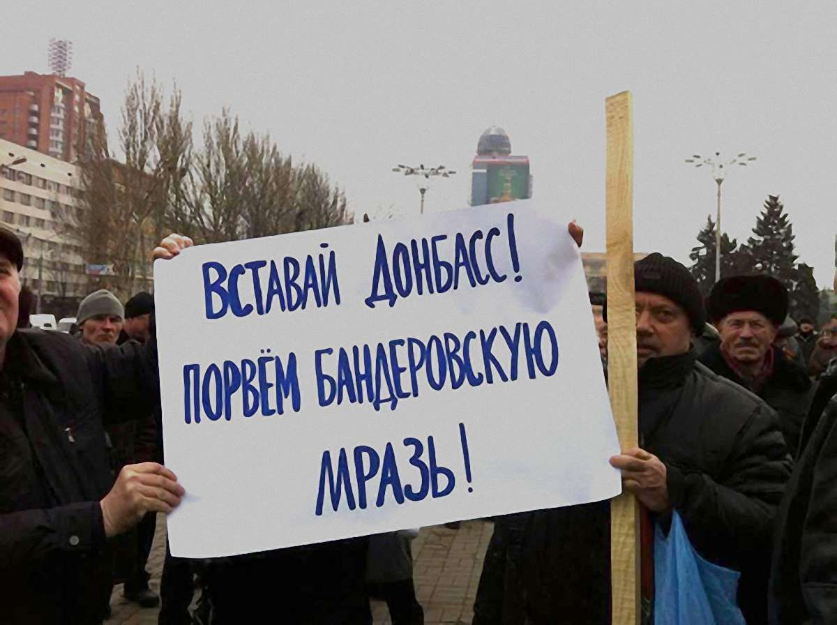 Мова розколу
