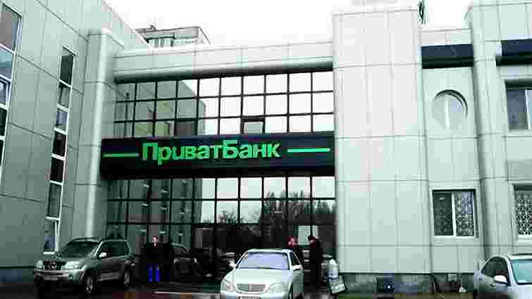 Приватбанк зупинив роботу відділень на Луганщині і Донеччині