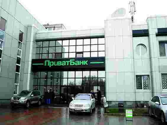 Приватбанк зупинив роботу відділень на Луганщині і Донеччині