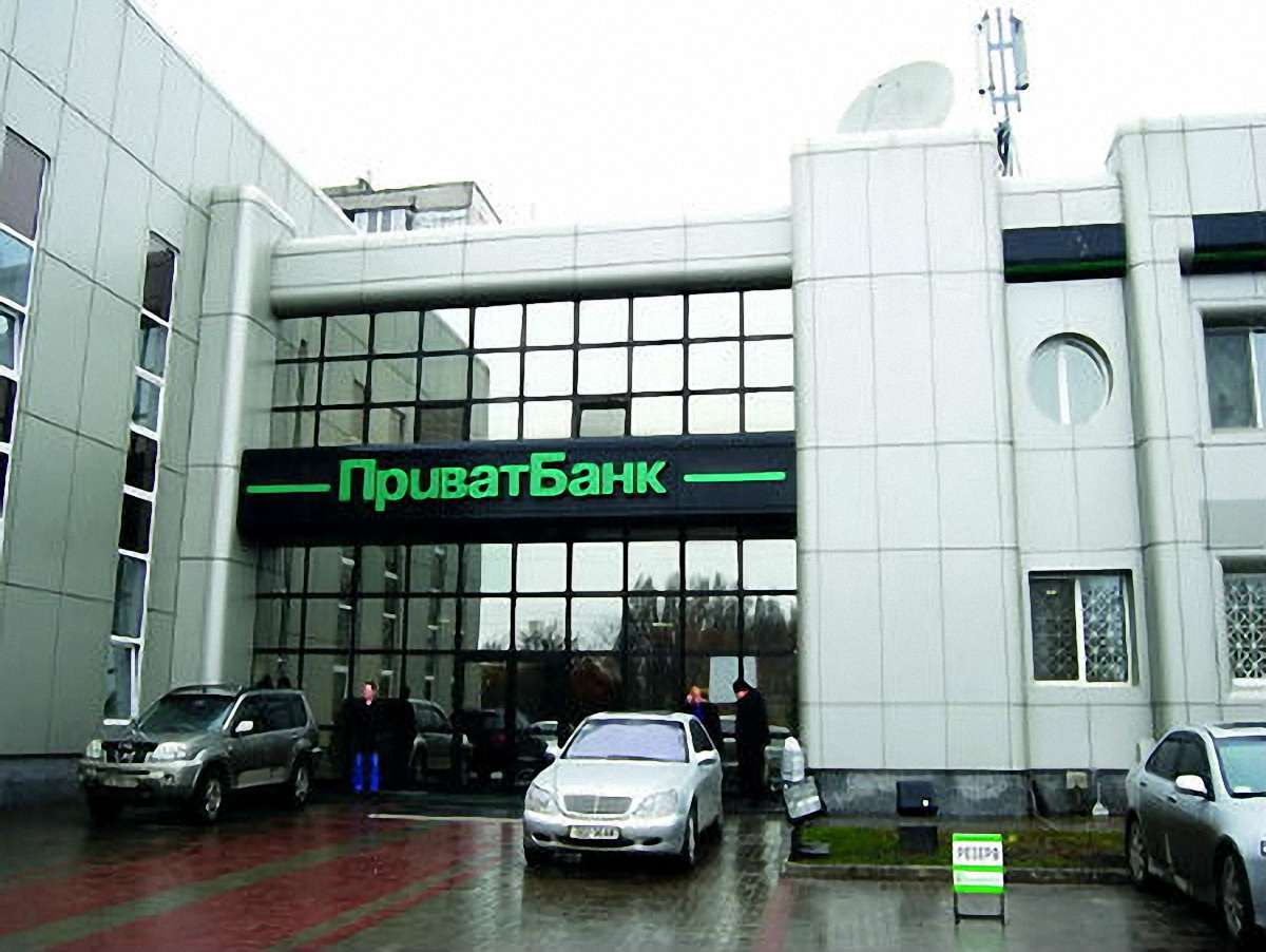 Приватбанк зупинив роботу відділень на Луганщині і Донеччині