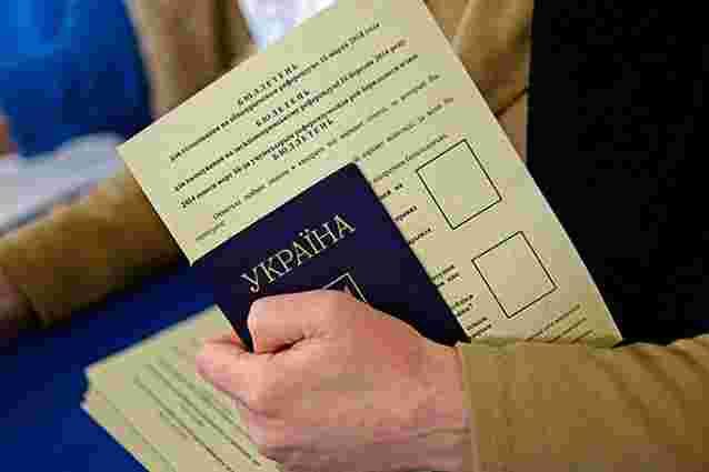 У ВР зареєстрували законопроект про всеукраїнське опитування