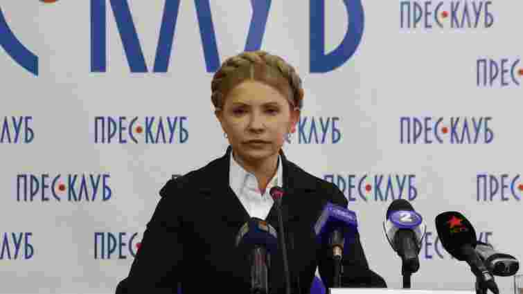 Тимошенко: Фінансові ресурси мають залишатися в руках громади