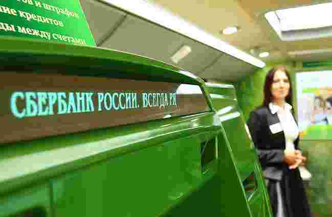 "Дочки" російських банків відмовилися працювати на Донеччині