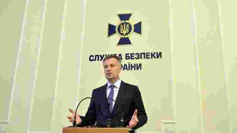 Наливайченко розповів, як СБУ вдалося врятувати Порошенка і Тимошенко 