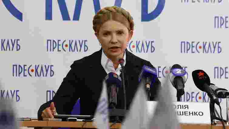 Тимошенко обіцяє визнати будь-які результати виборів президента