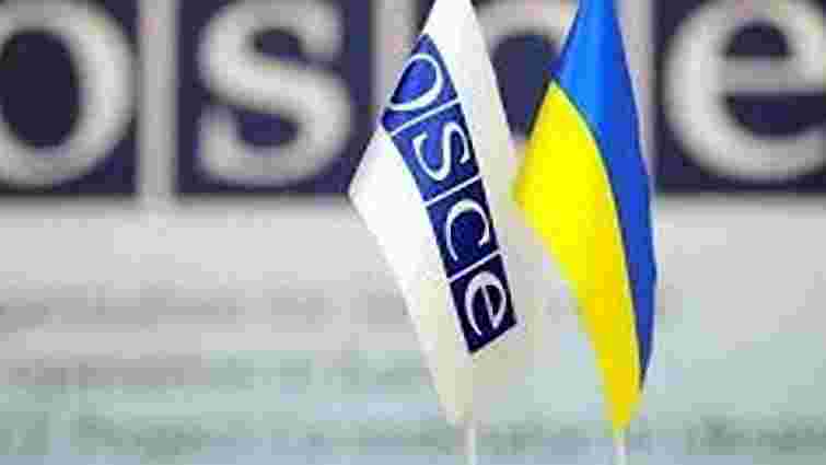 ОБСЄ передала Україні й Росії план врегулювання ситуації на сході