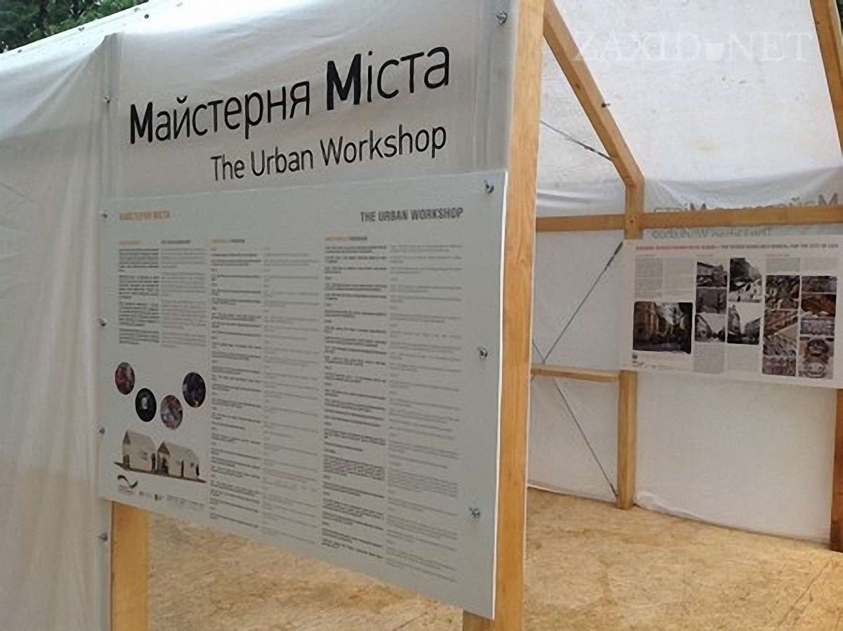 Цьогоріч «Майстерню міста» перенесуть на вул. Університетську