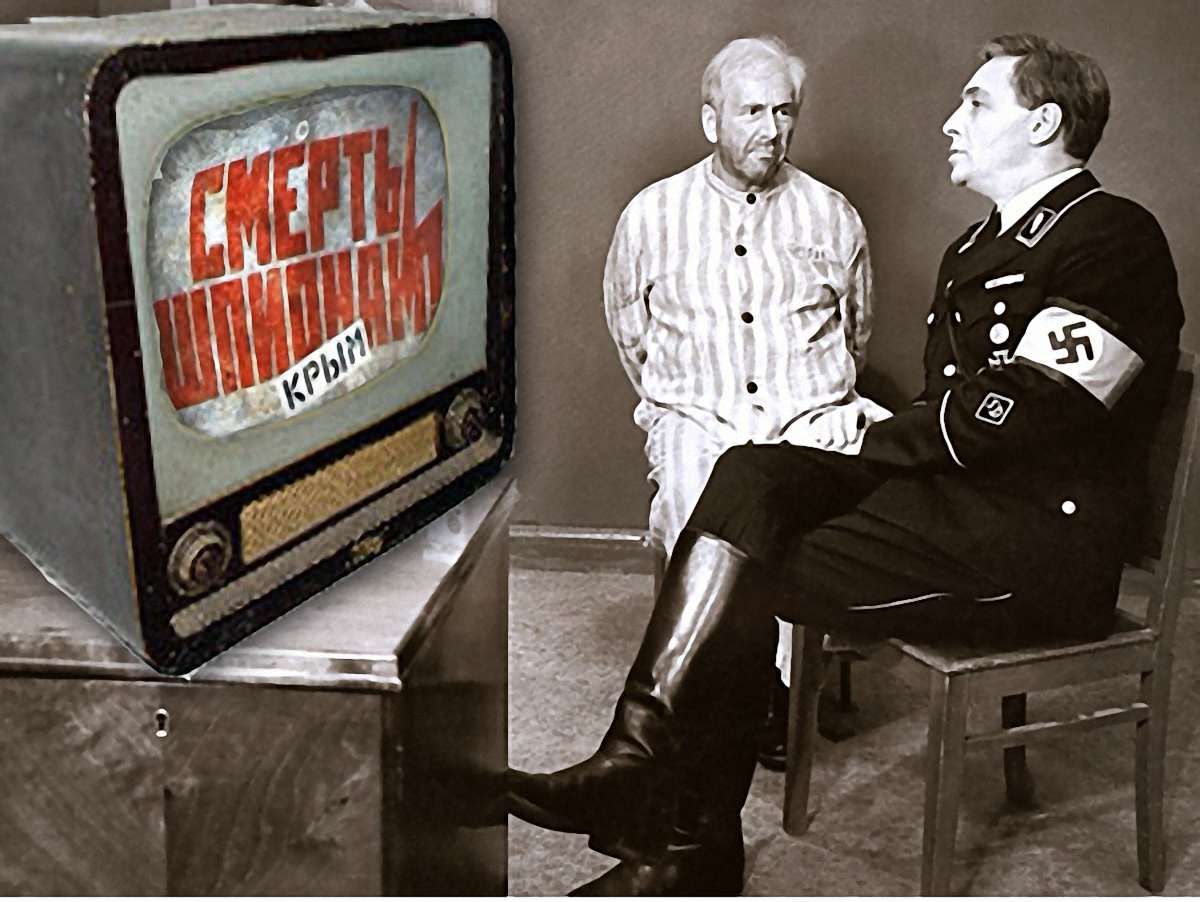 Імперська кіноманія
