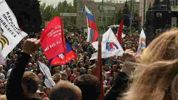Донецьк під російськими триколорами мітингує за розкол України