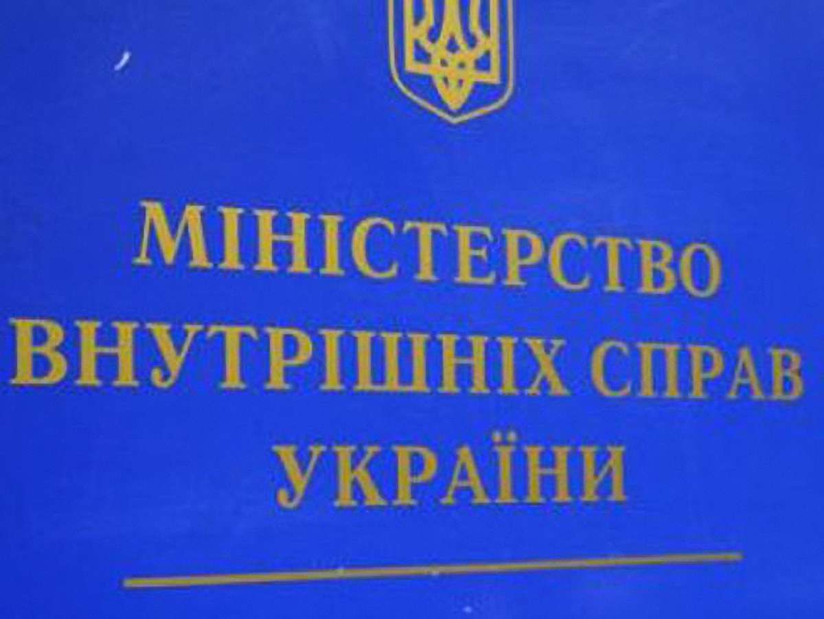 Терористи викрали головного міліціонера Маріуполя, – МВС