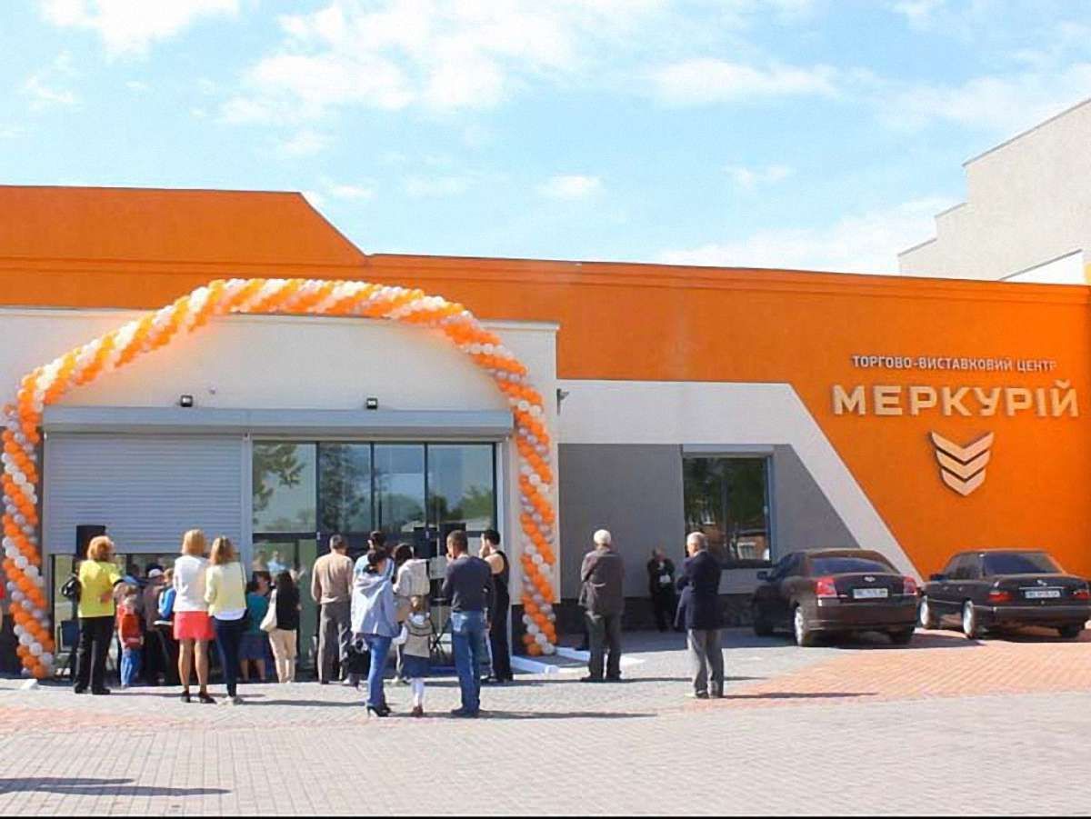 У Червонограді відкрили новий торговий центр