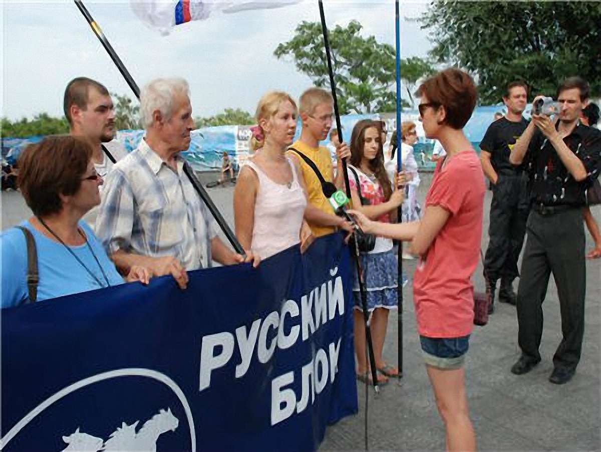В Україні заборонено діяльність партії «Русский блок»