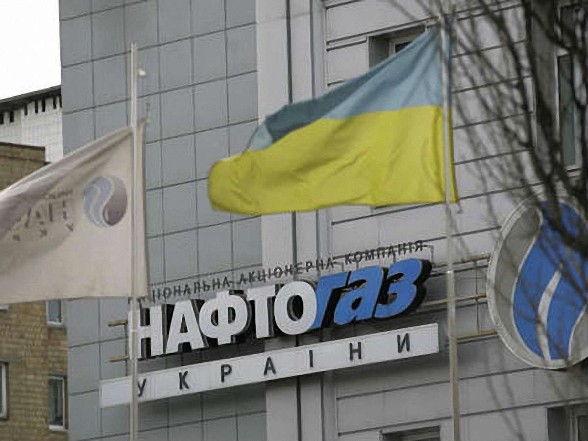 «Нафтогаз України» підписав угоду на постачання газу через Угорщину