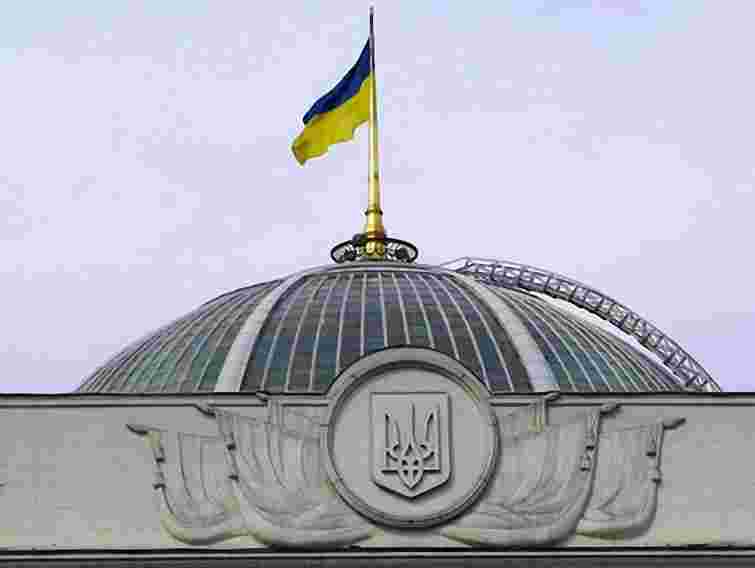 Верховна Рада оголосила перерву до 20 травня