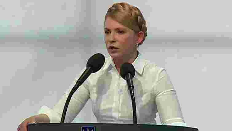 Юлія Тимошенко презентувала свою програму реформування АПК