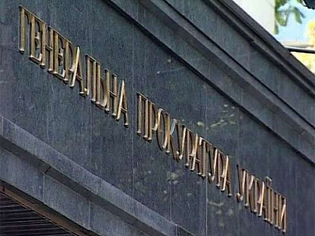 Генпрокуратура визнала ДНР і ЛНР терористичними організаціями