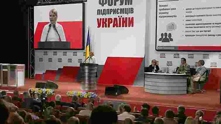 Тимошенко пропонує надати підприємцям право законодавчої ініціативи