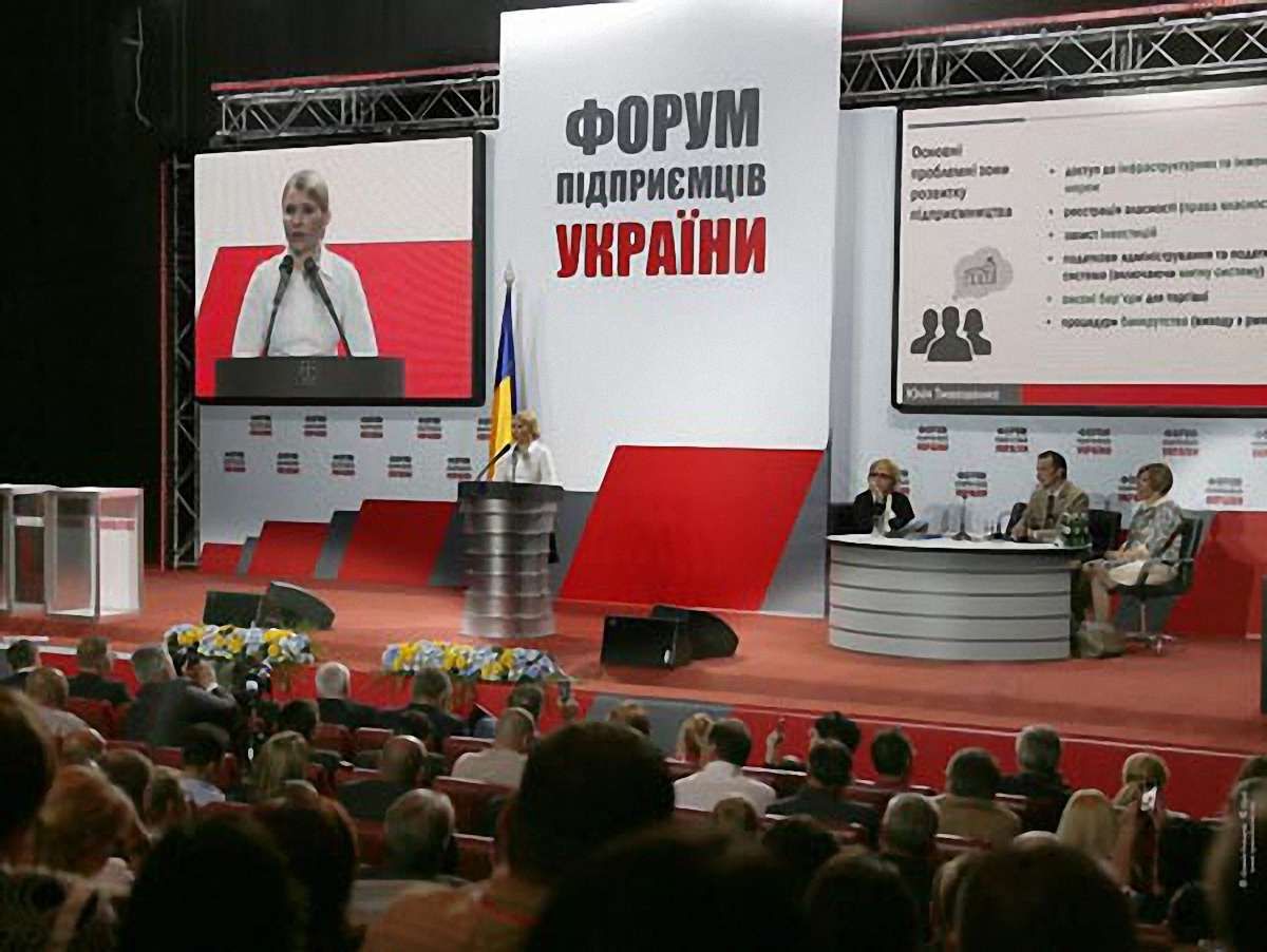 Тимошенко пропонує надати підприємцям право законодавчої ініціативи
