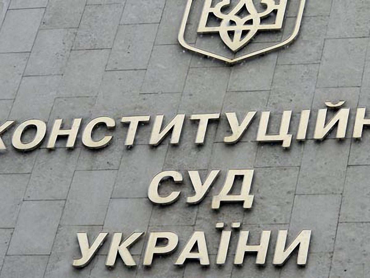 Конституційний Суд перевірить закон про люстрацію суддів