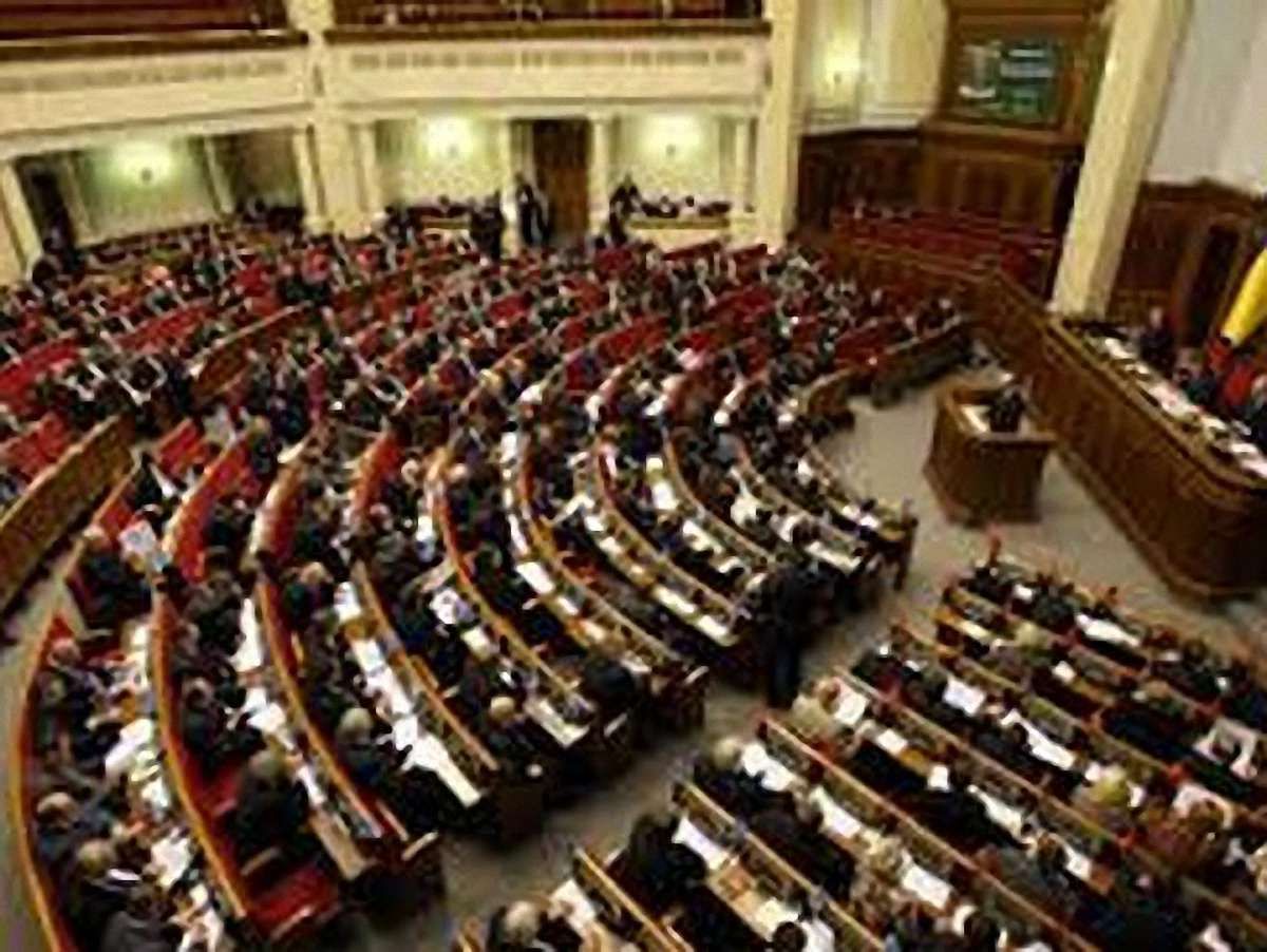 Верховна Рада підтримала Меморандум миру та злагоди